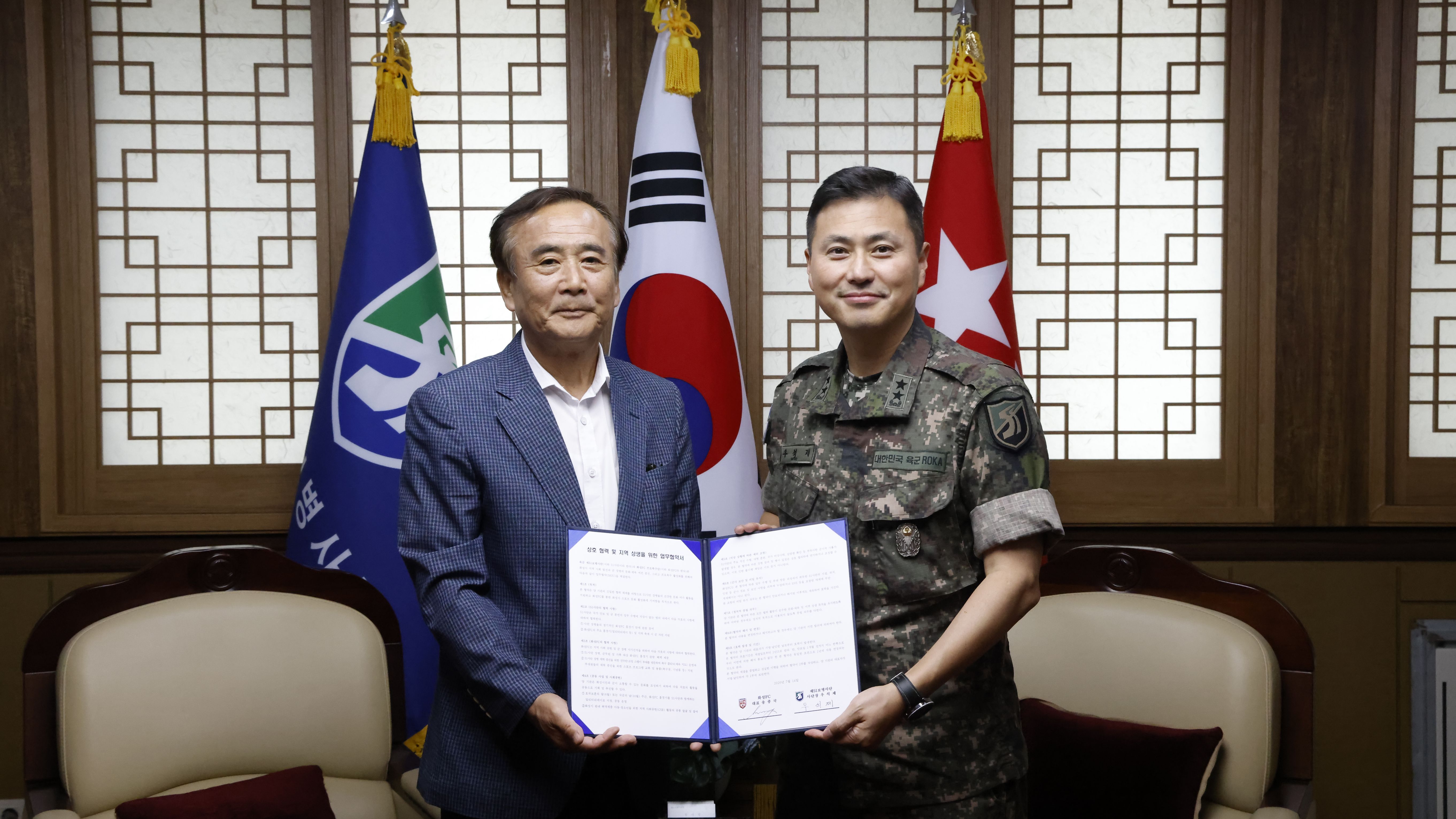 화성FC